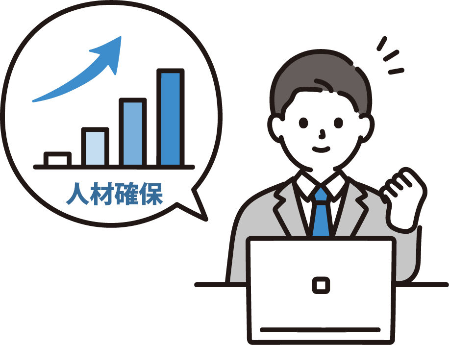 外国人人材不足解決